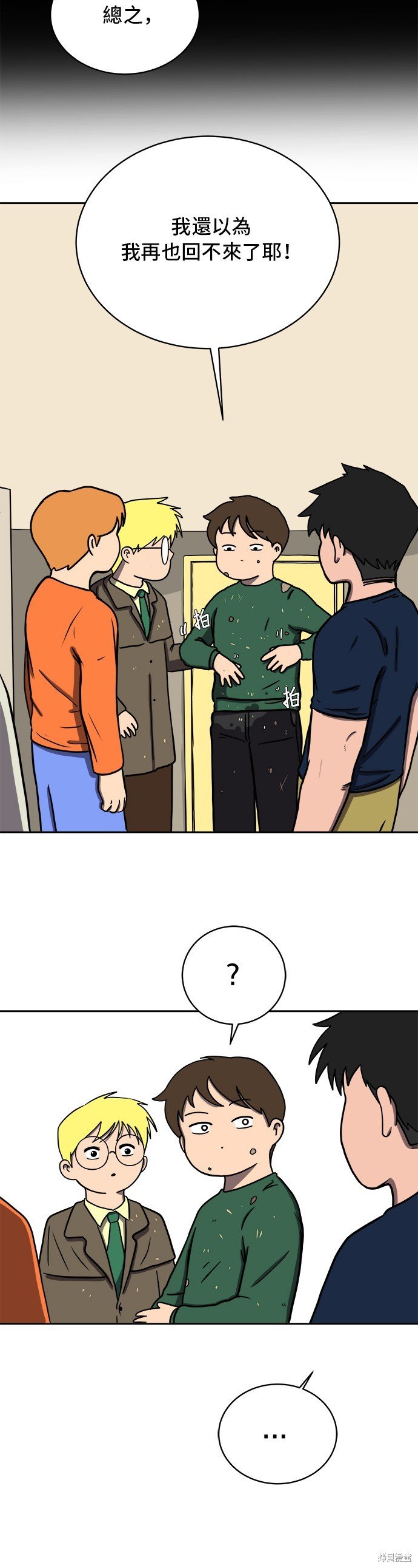 第45话