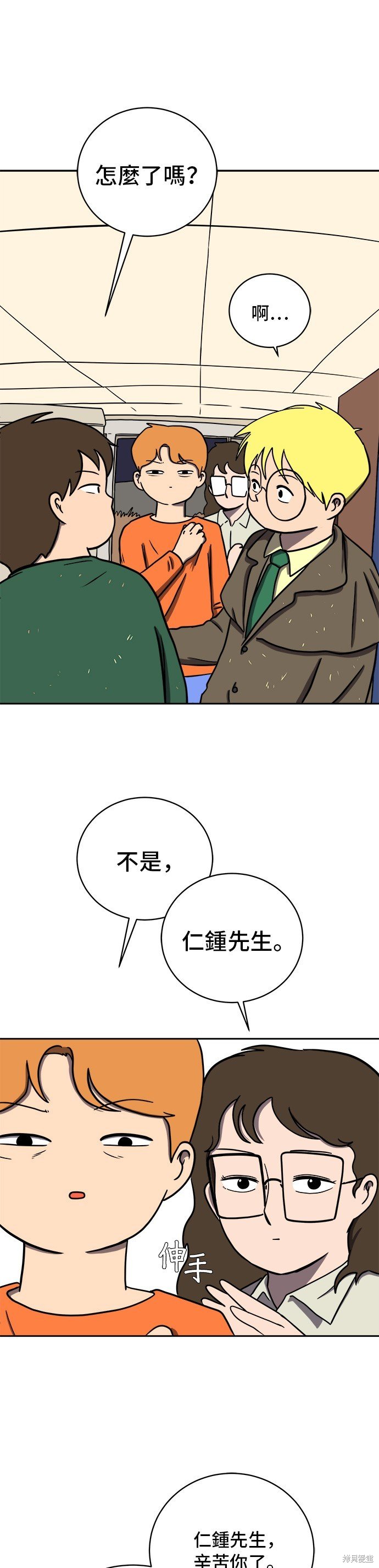 第45话