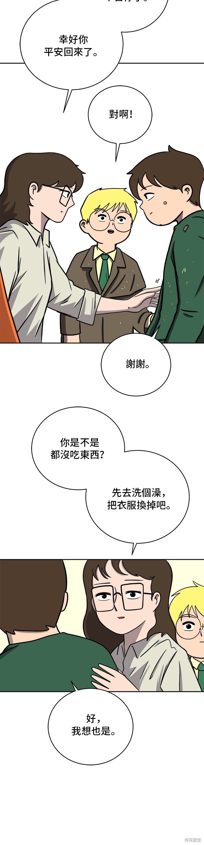 第45话