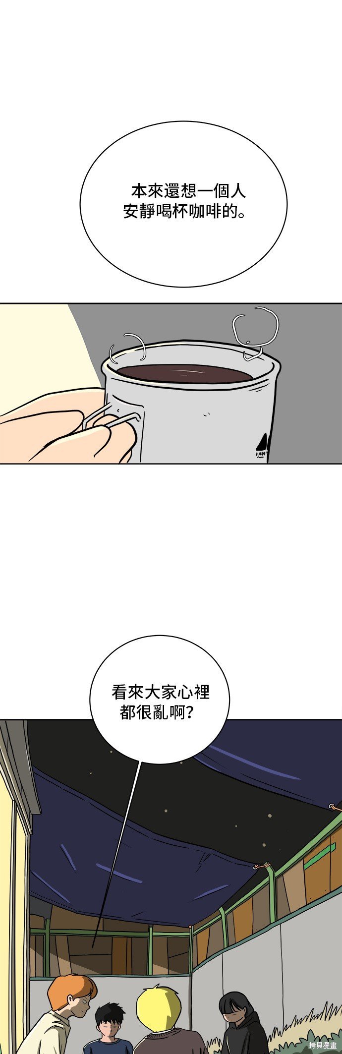 第45话