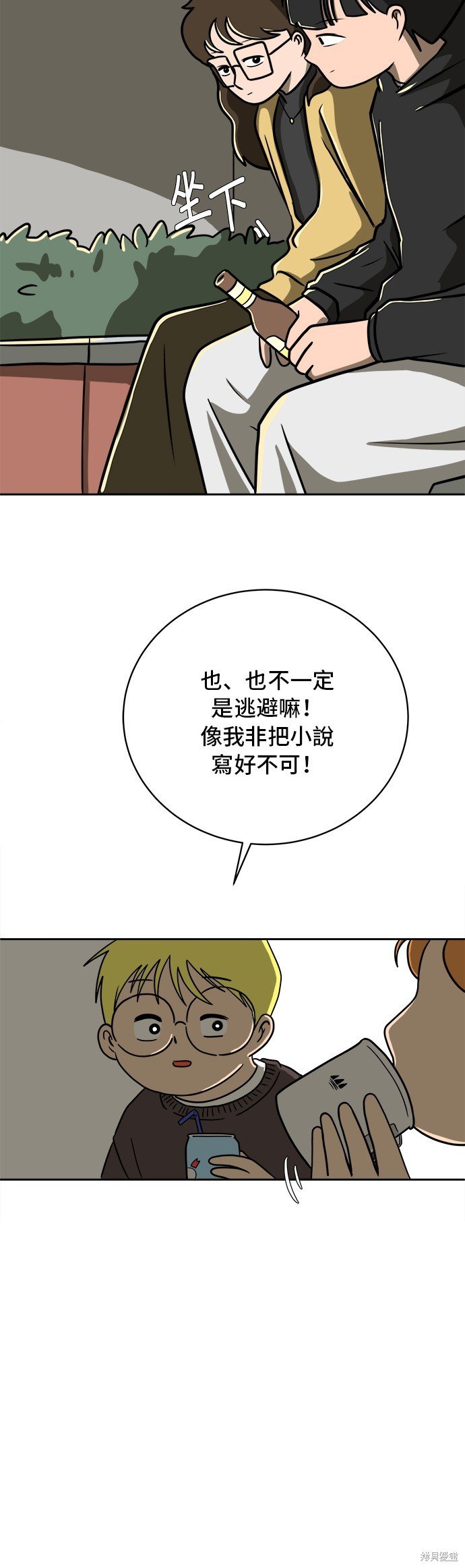 第45话