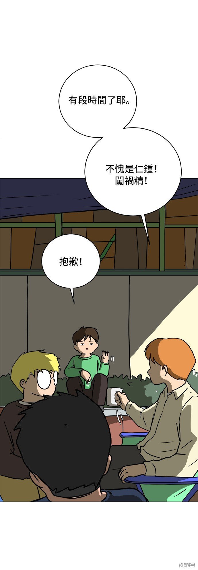 第45话