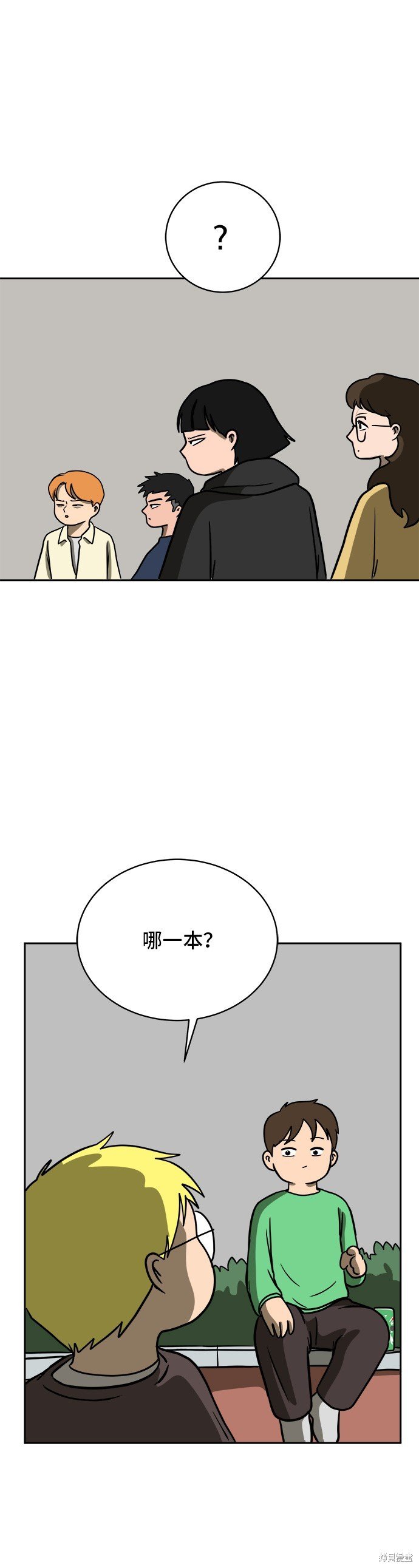 第45话