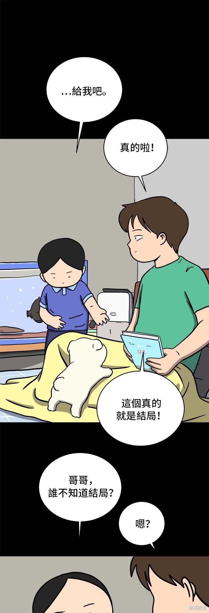 第45话