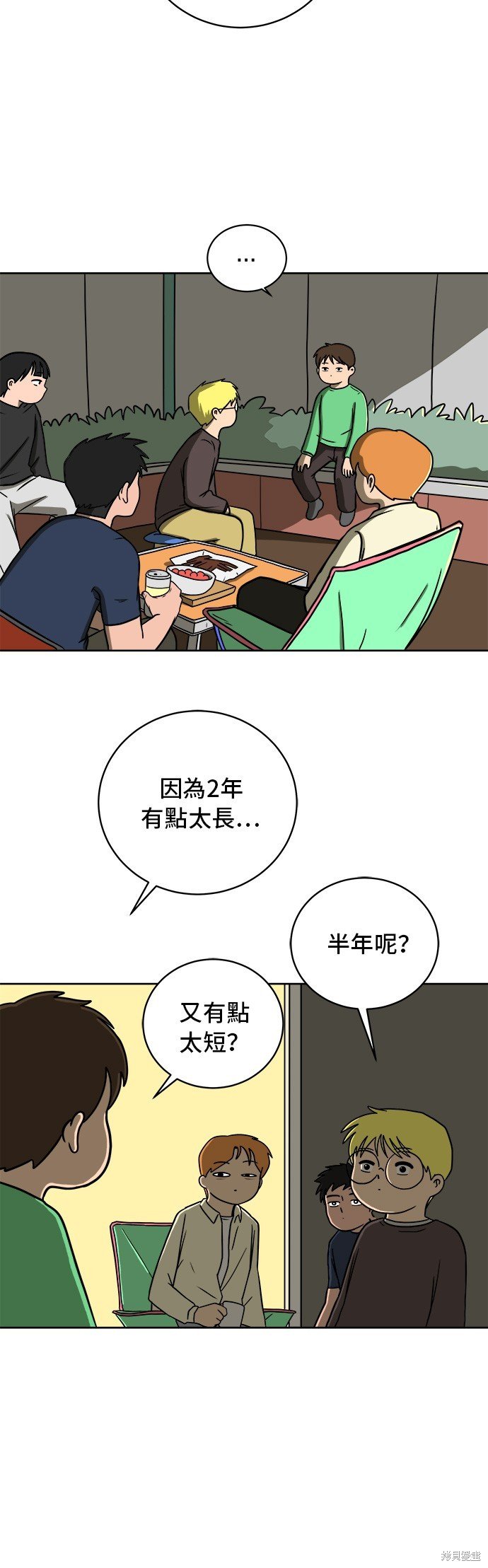 第46话