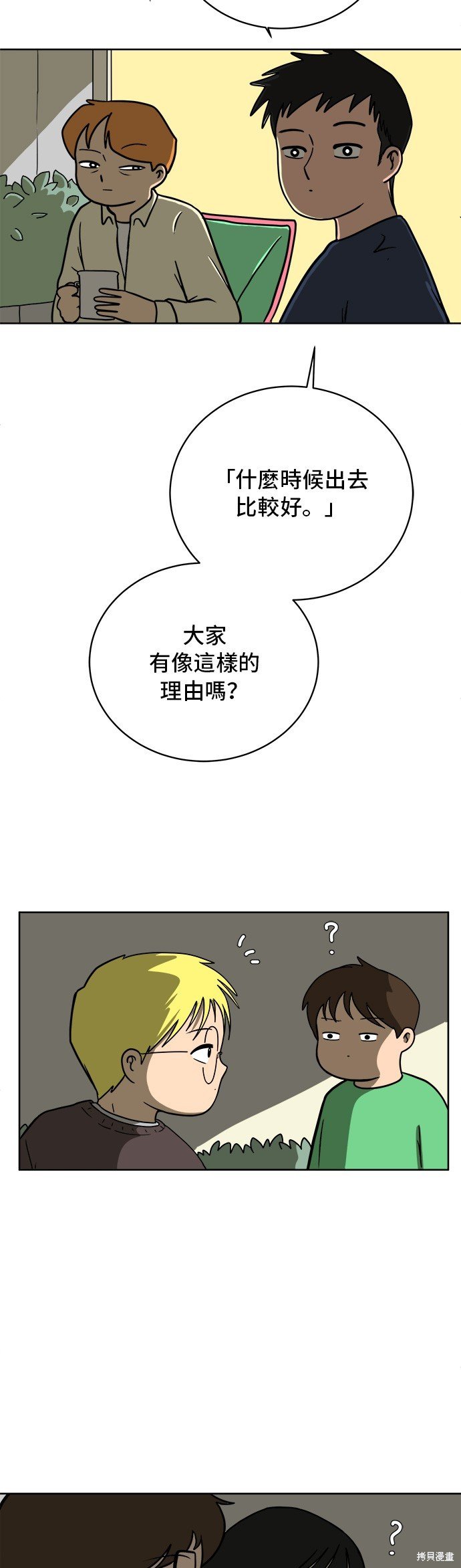 第46话
