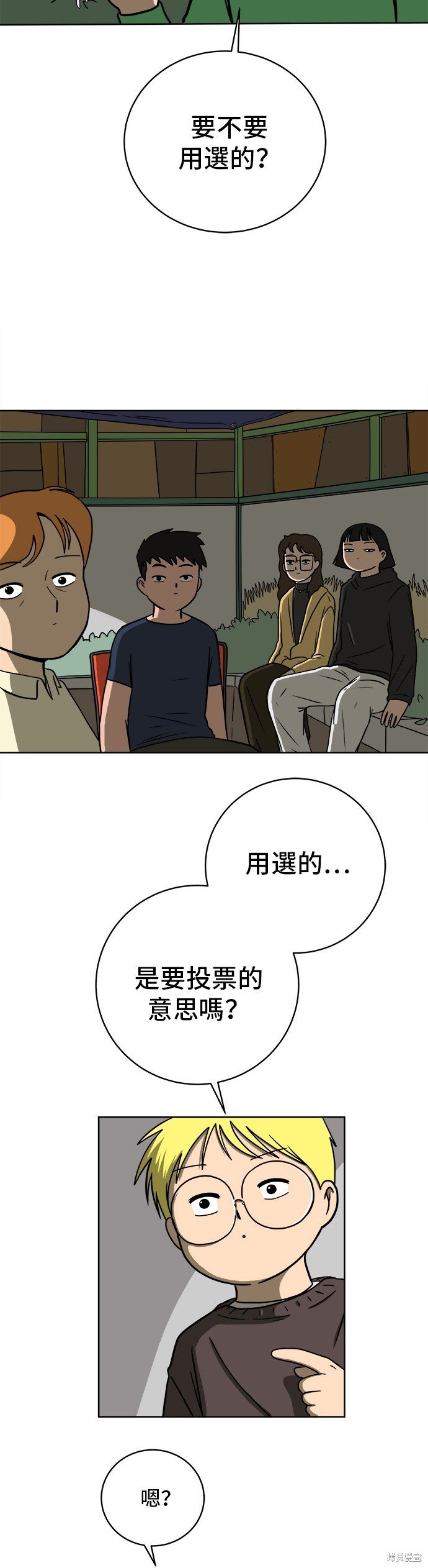第46话