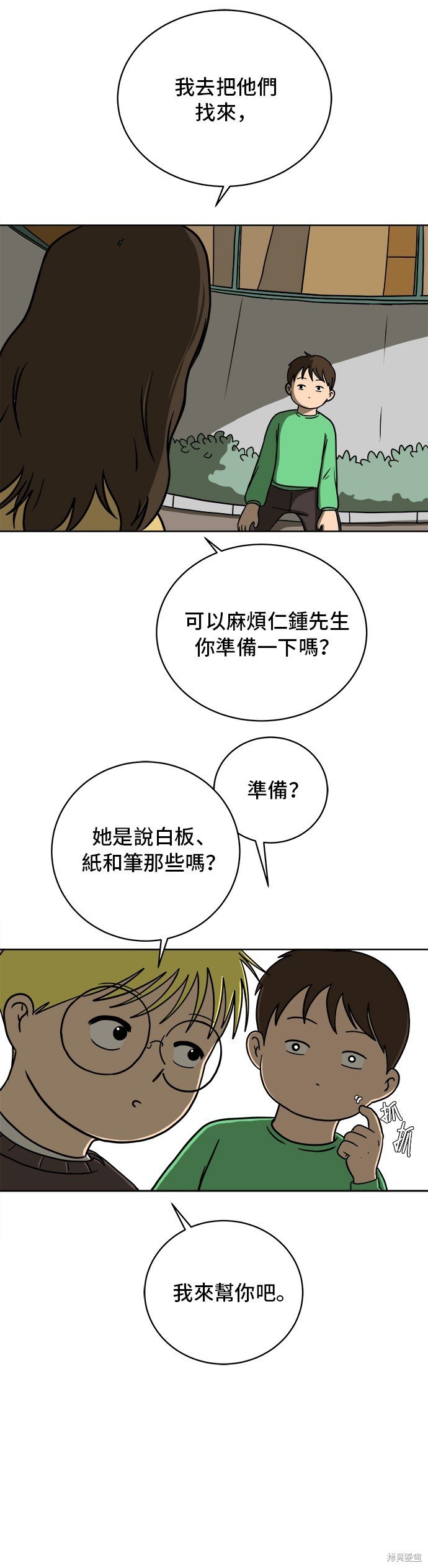 第46话