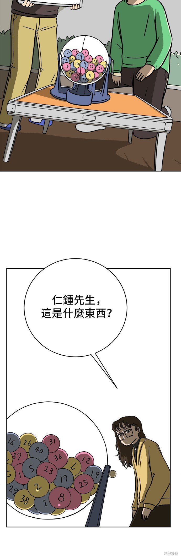 第46话
