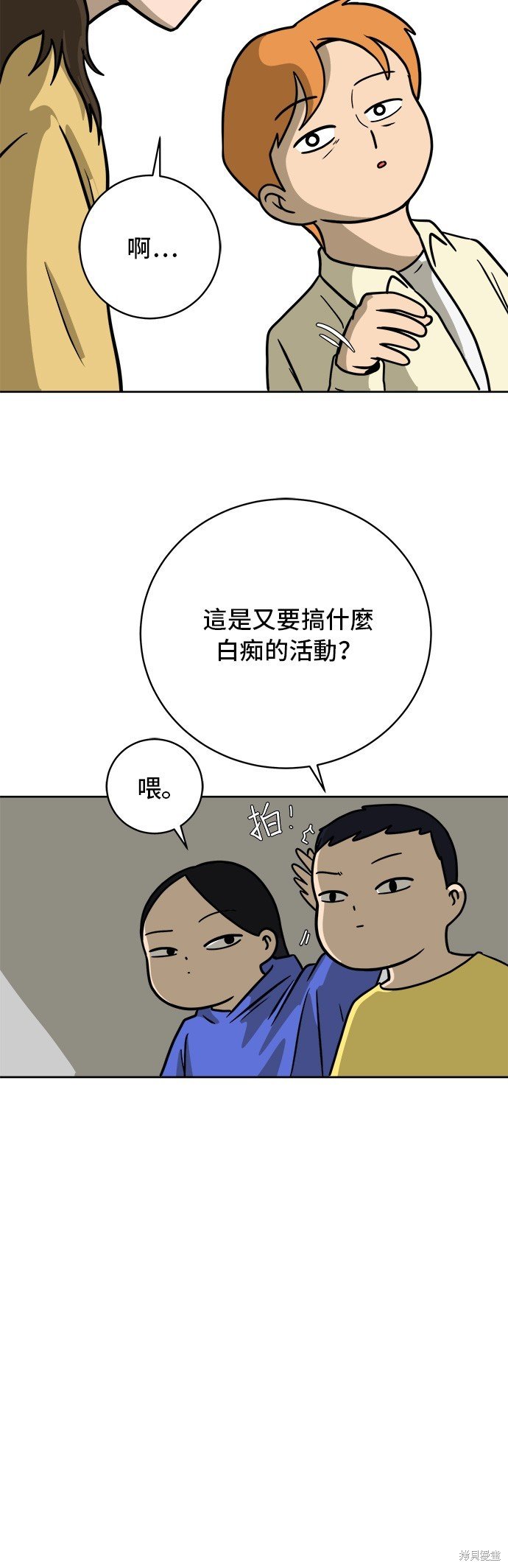 第46话