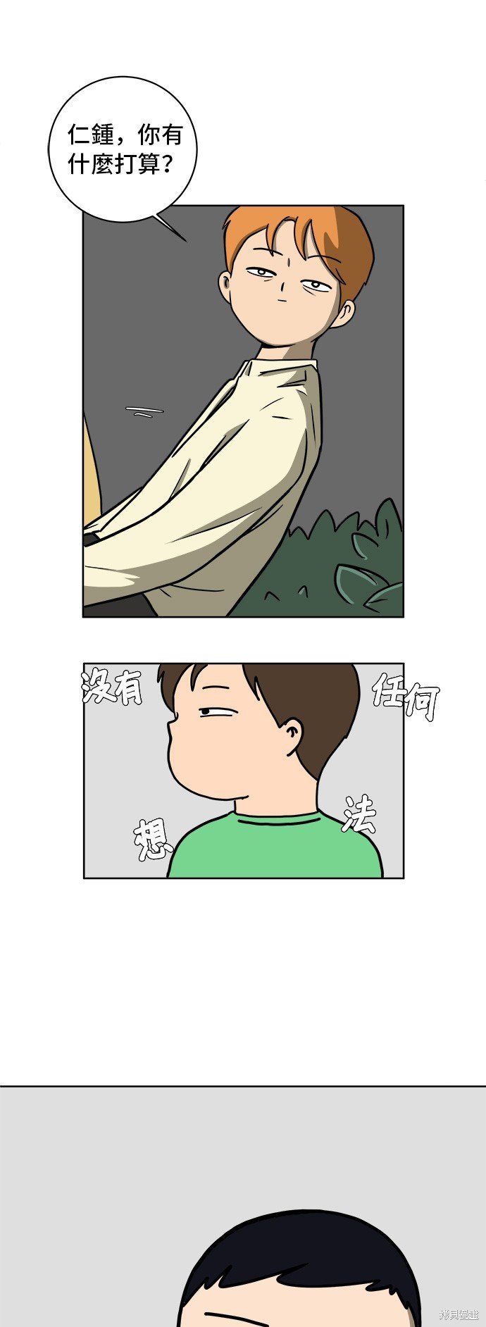 第46话