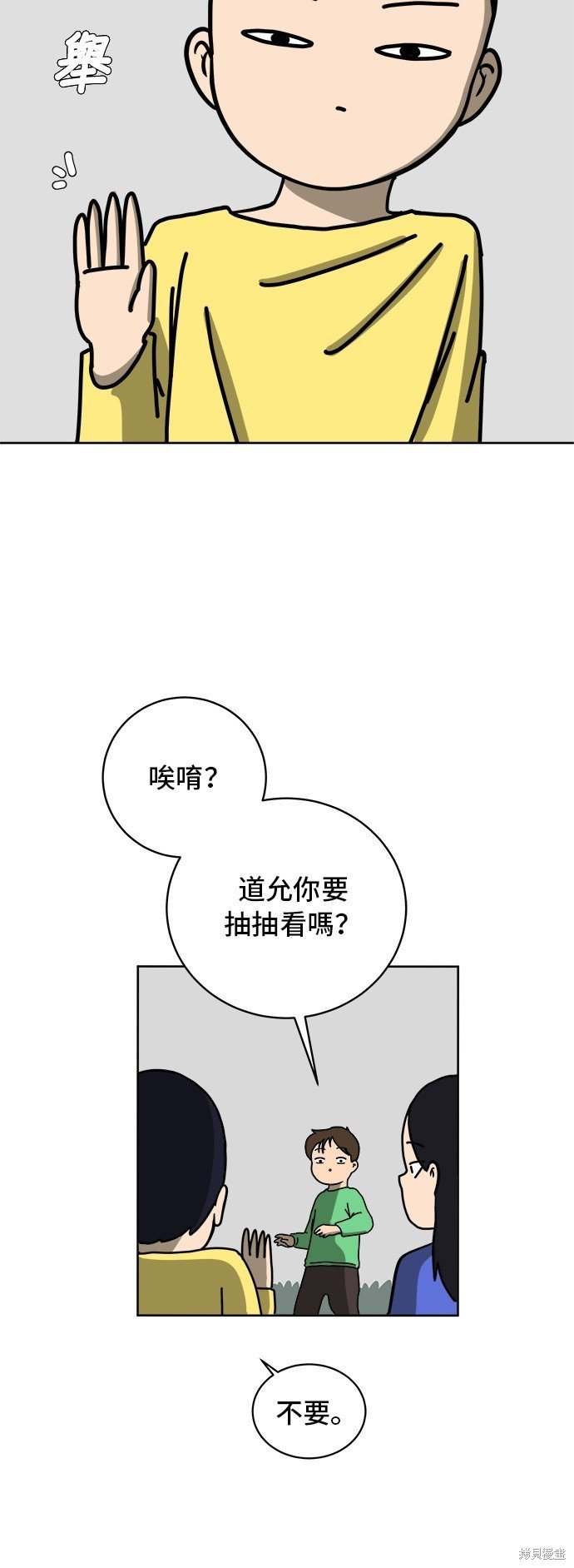 第46话