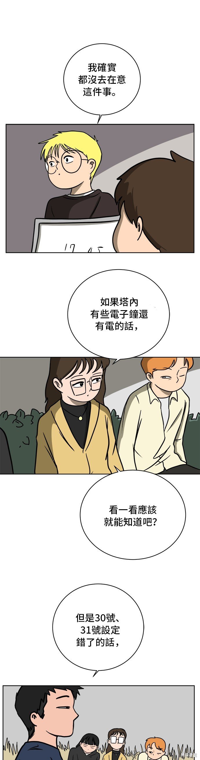 第46话