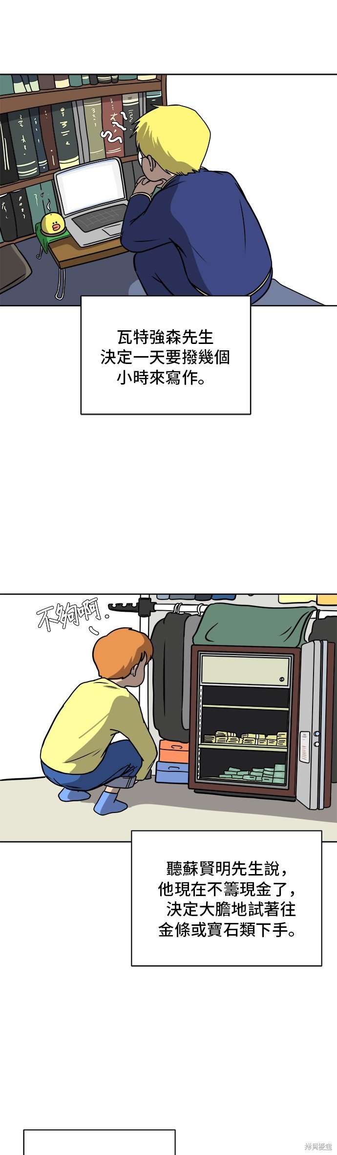 第46话