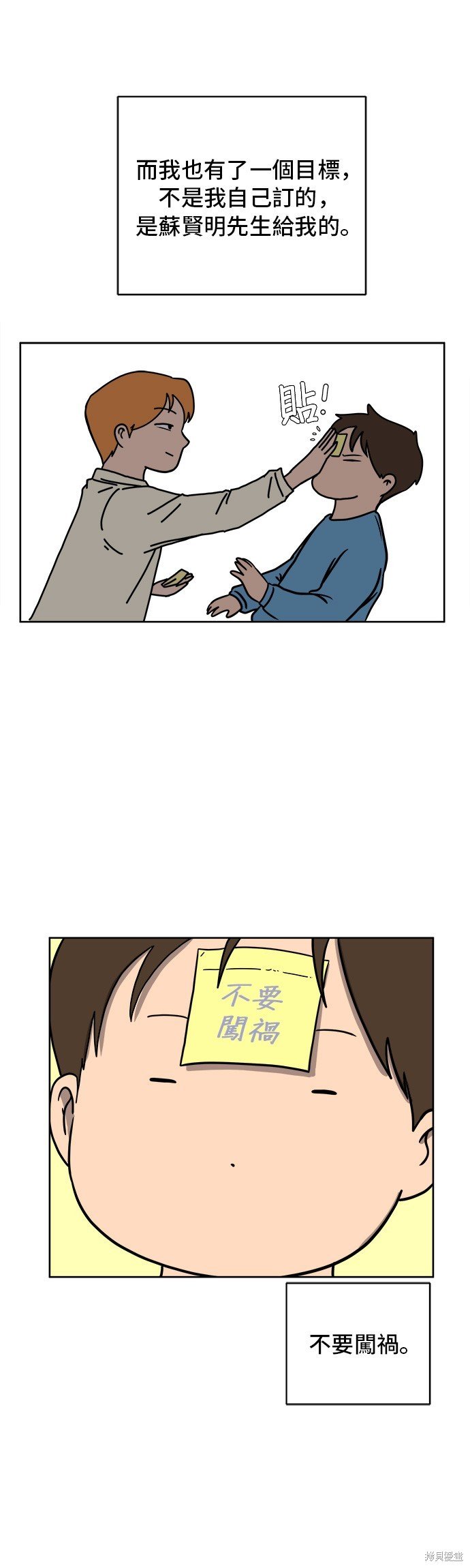 第46话