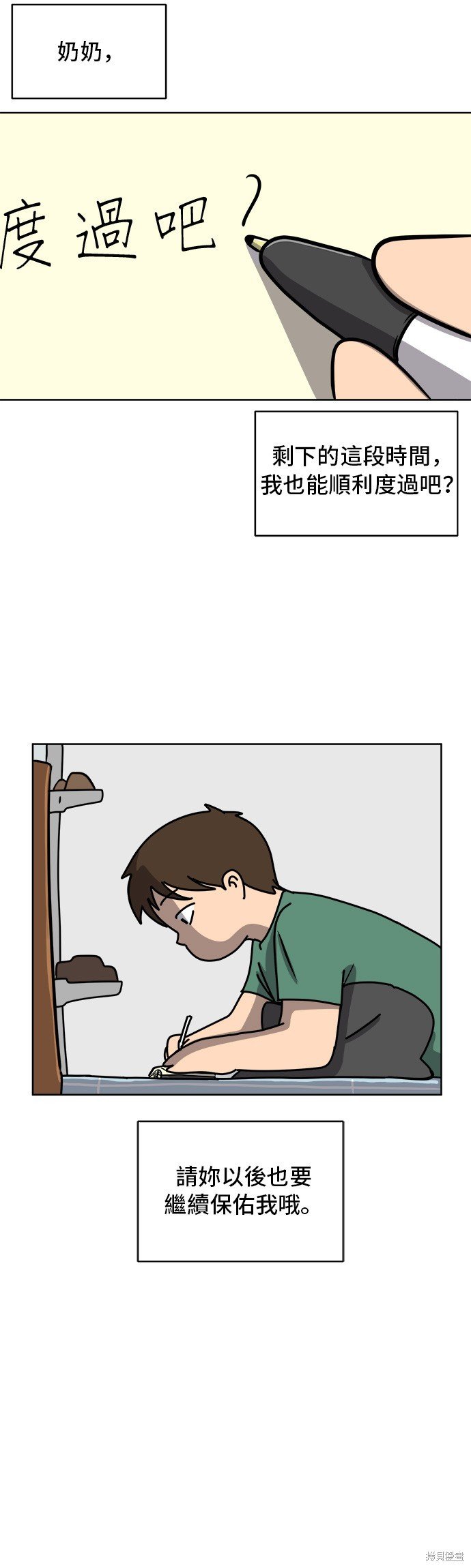 第46话