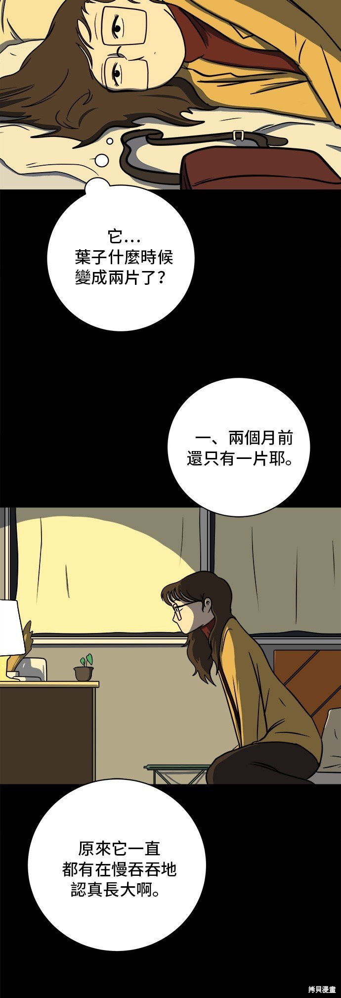 第47话