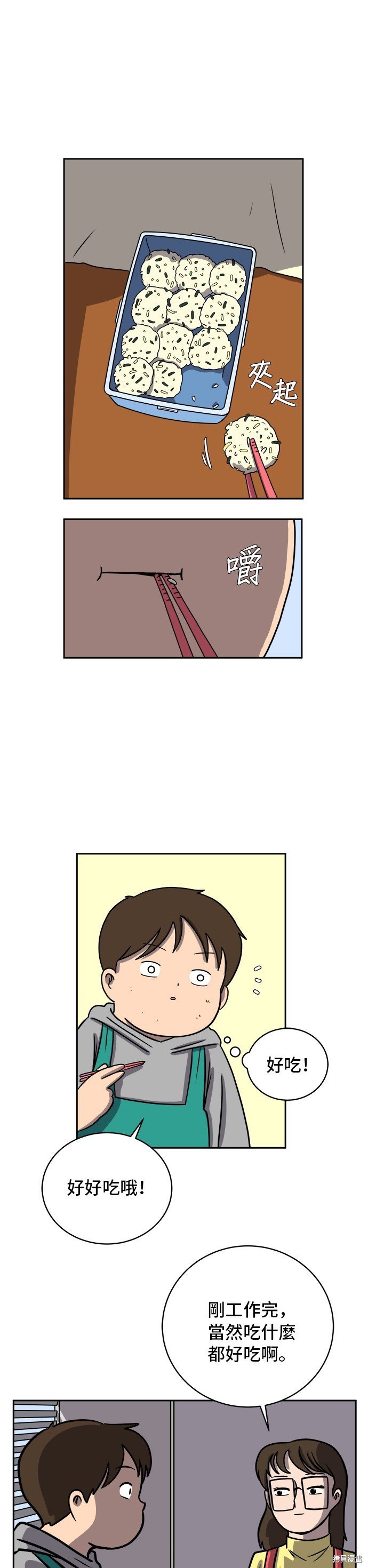 第47话