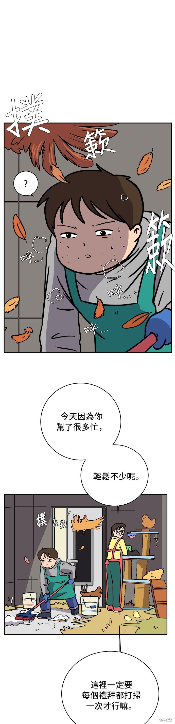 第47话