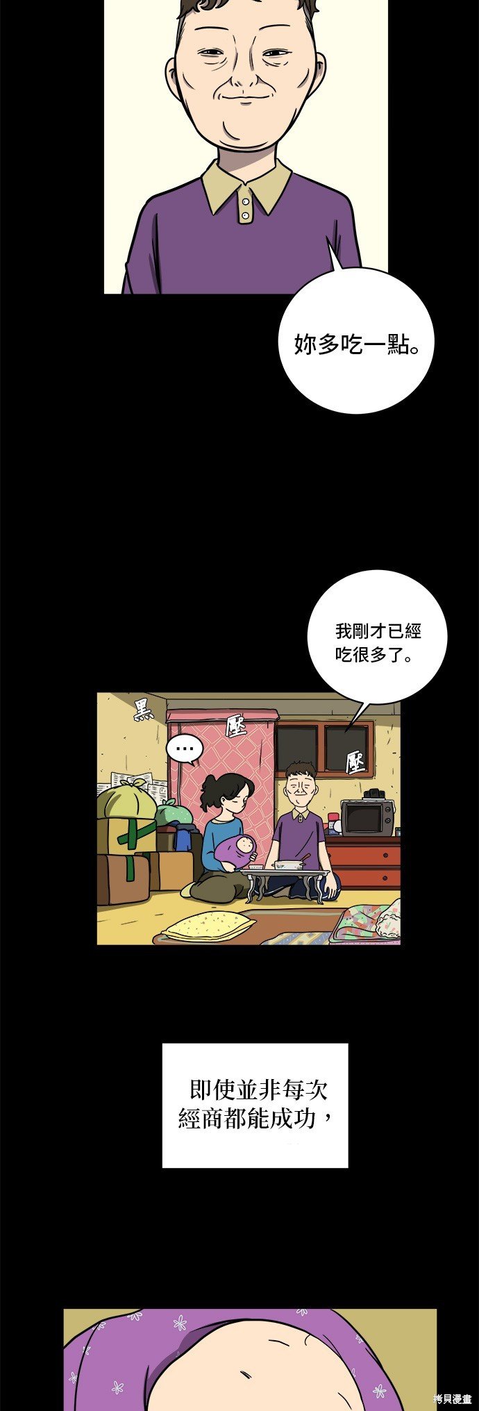 第48话