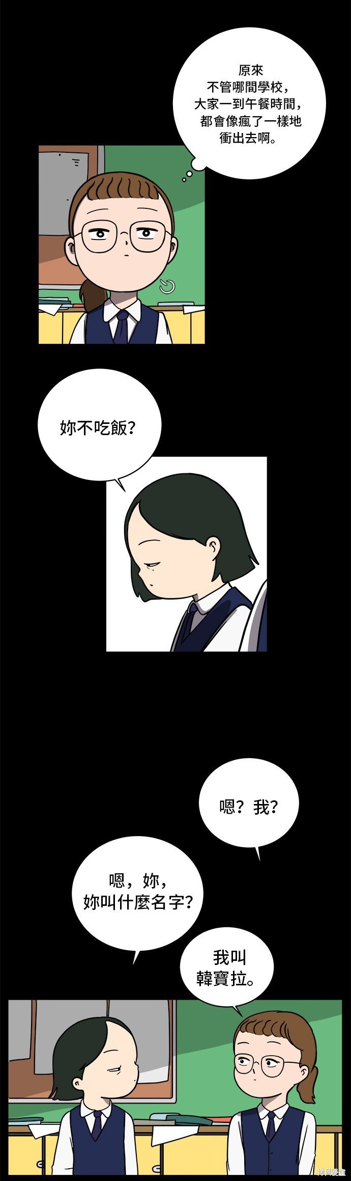 第48话