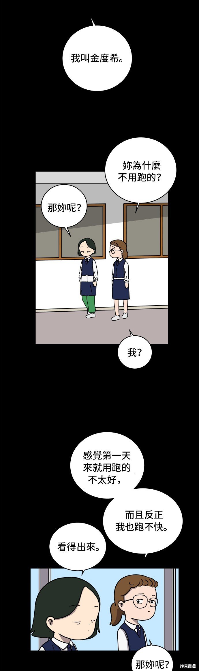 第48话