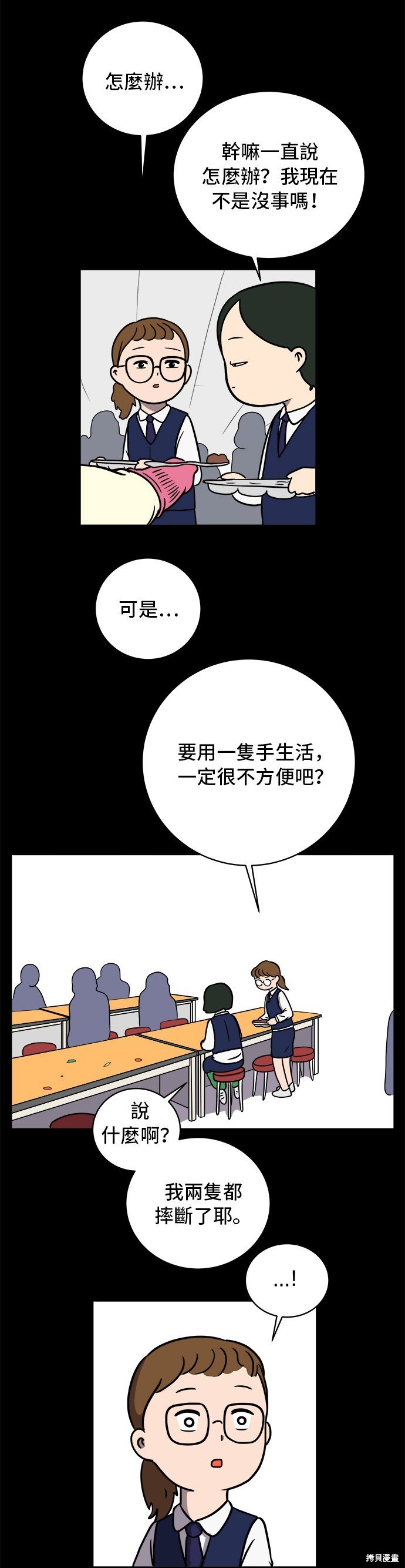 第48话