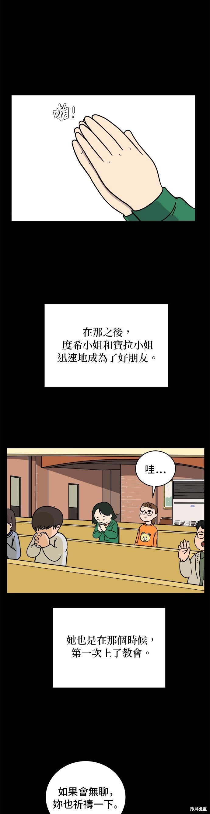 第48话