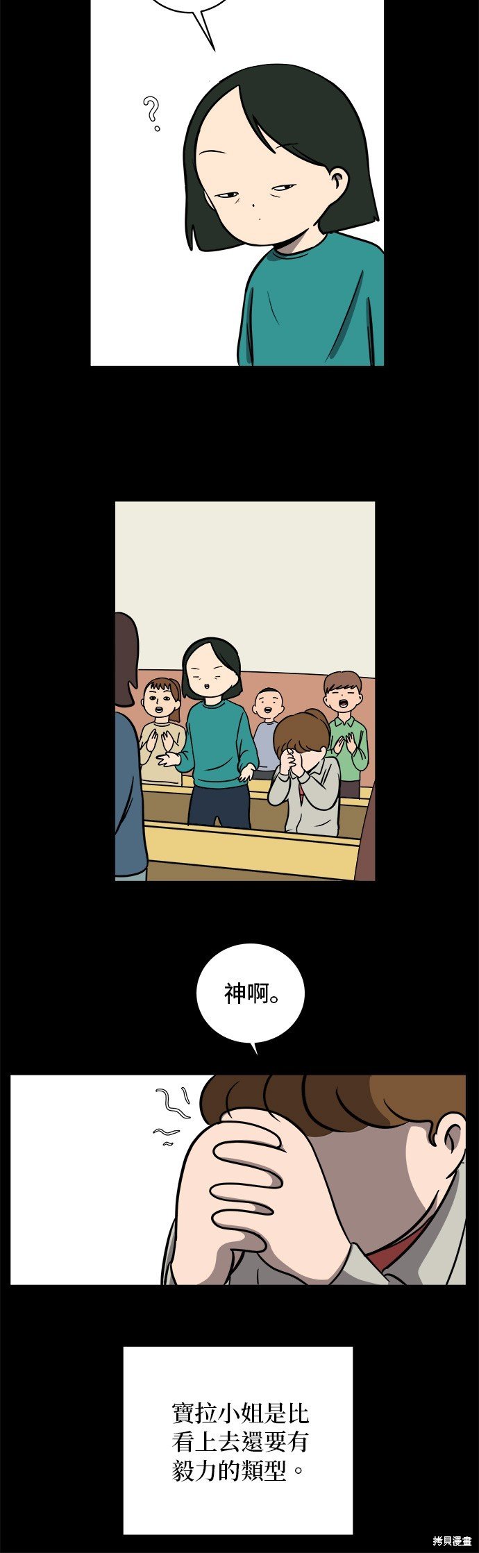 第48话