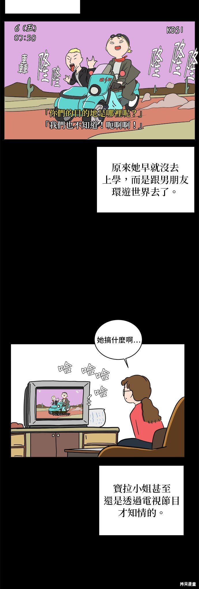 第48话