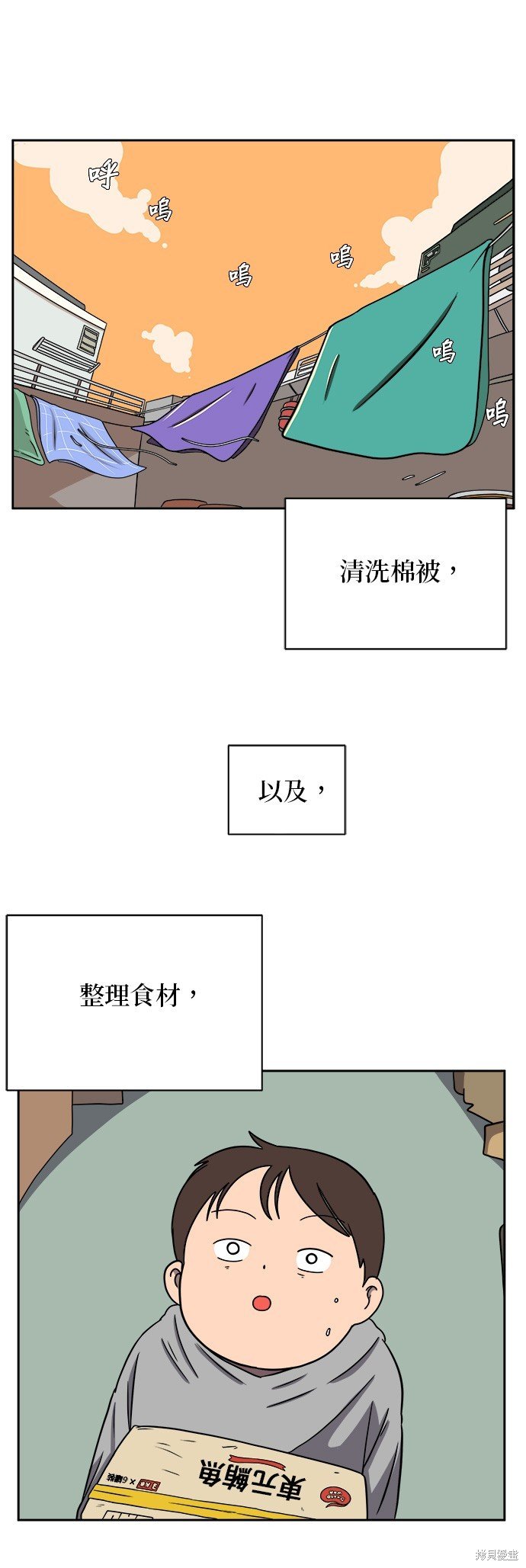 第49话