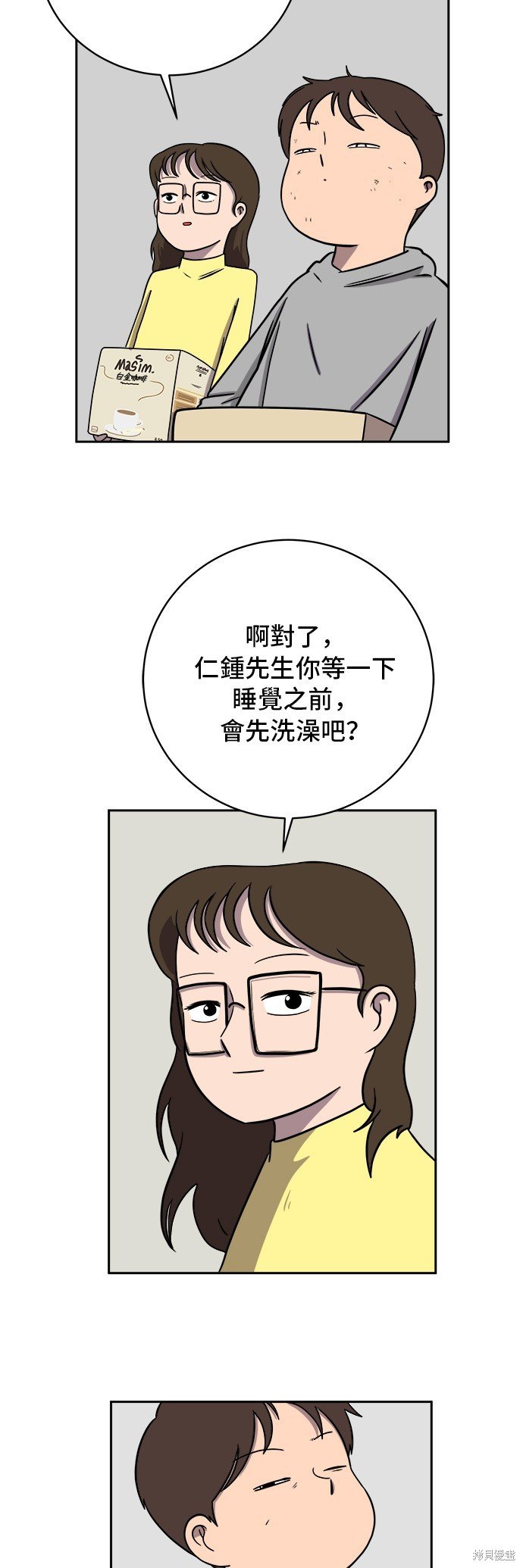 第49话