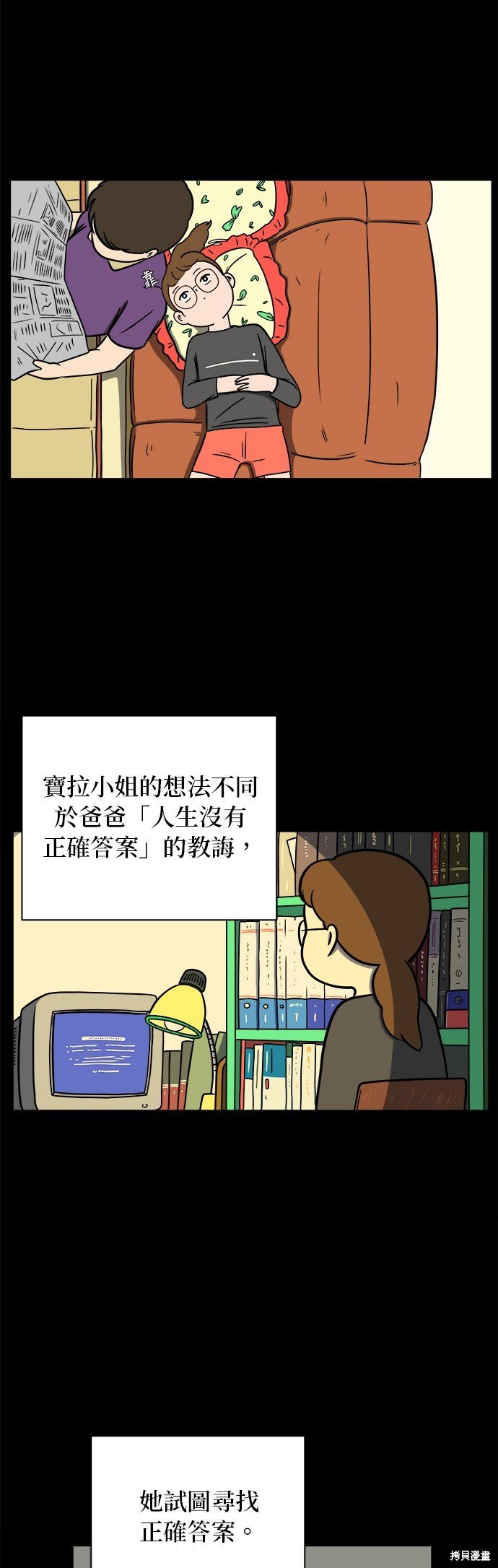 第49话