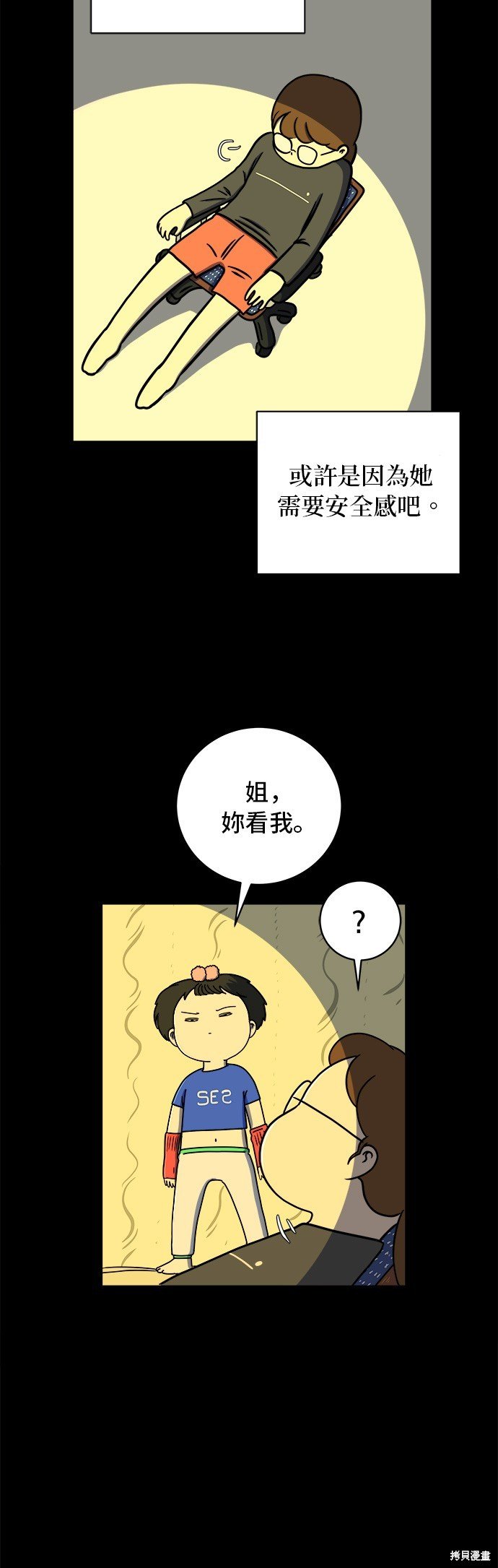 第49话