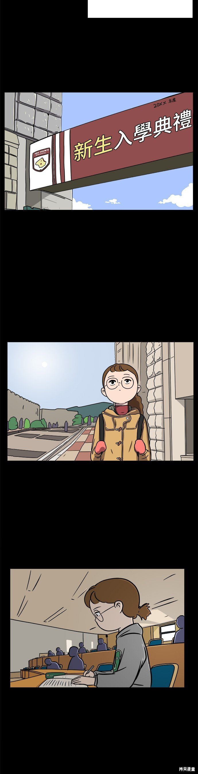 第49话