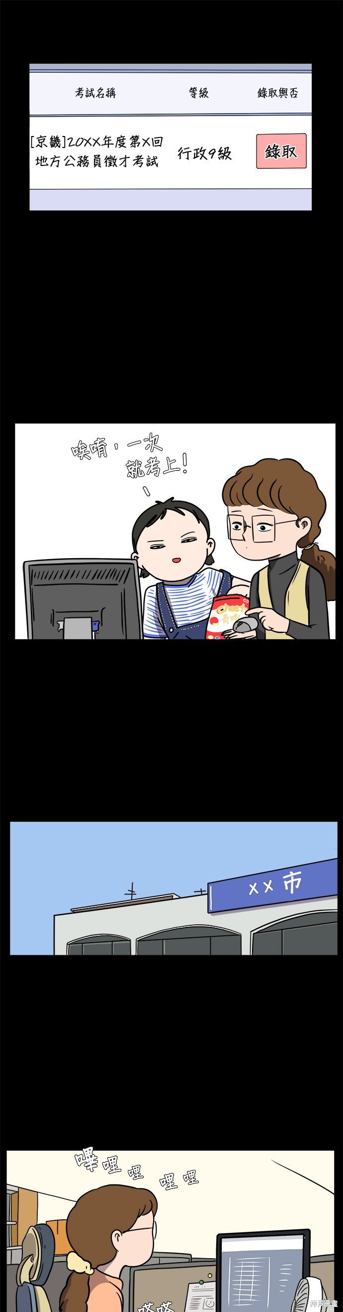 第49话