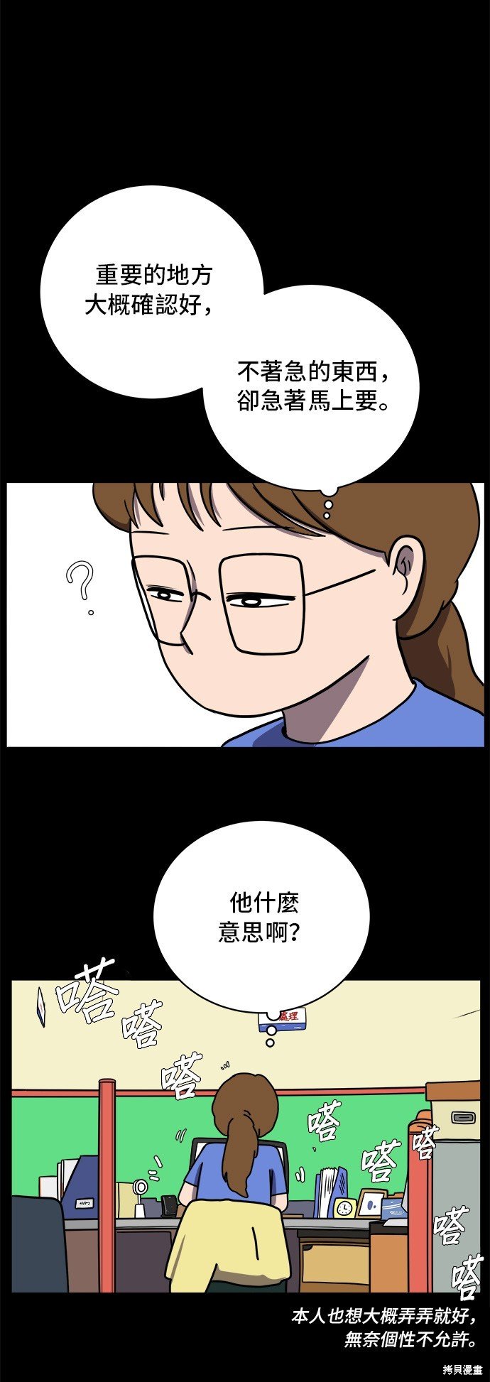 第49话