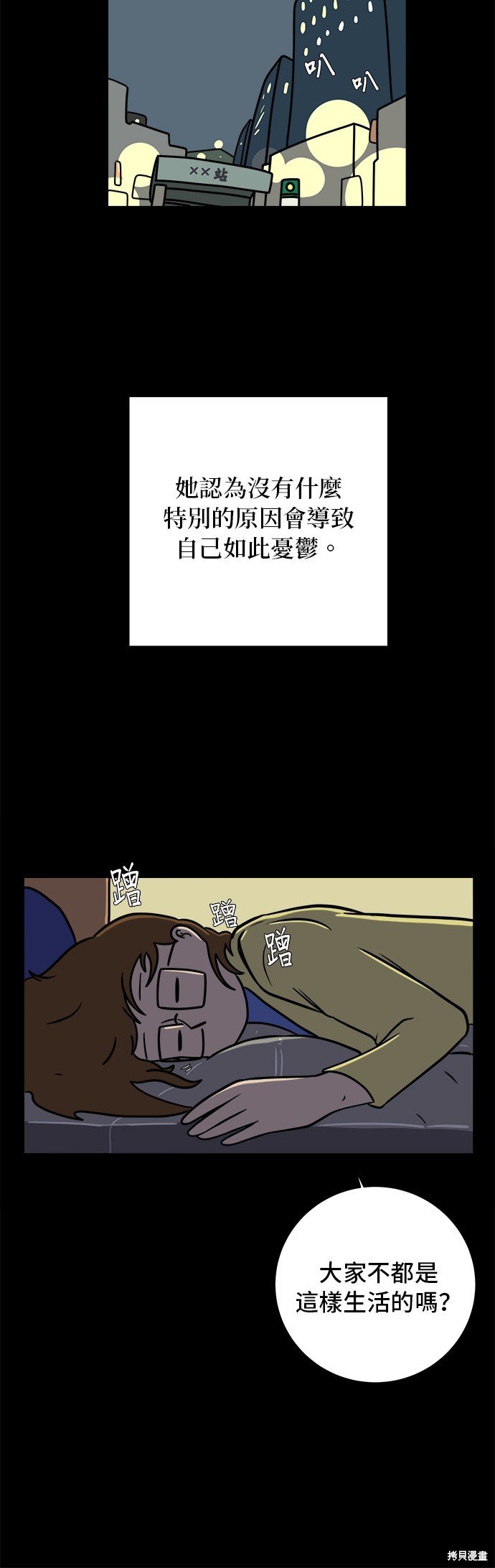 第49话