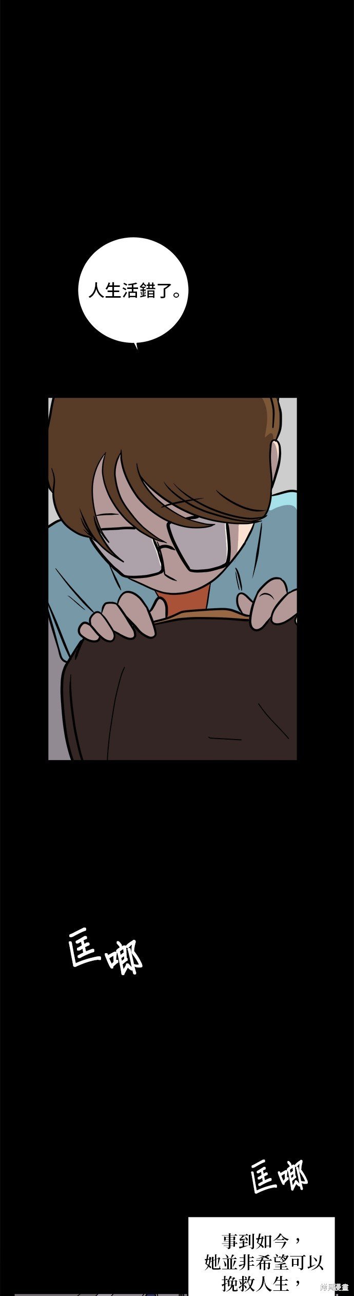 第49话