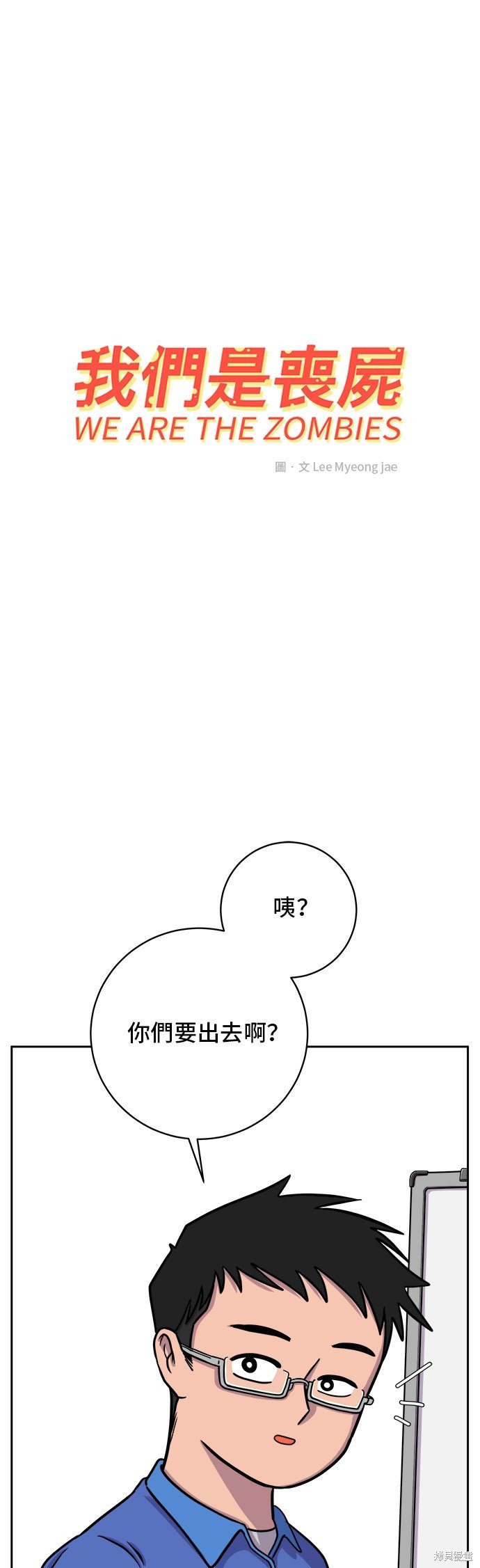 第50话