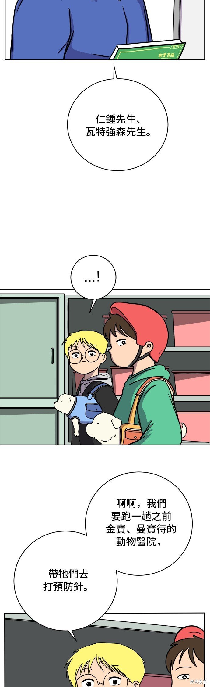 第50话