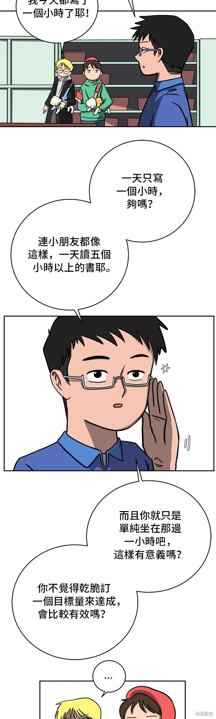 第50话
