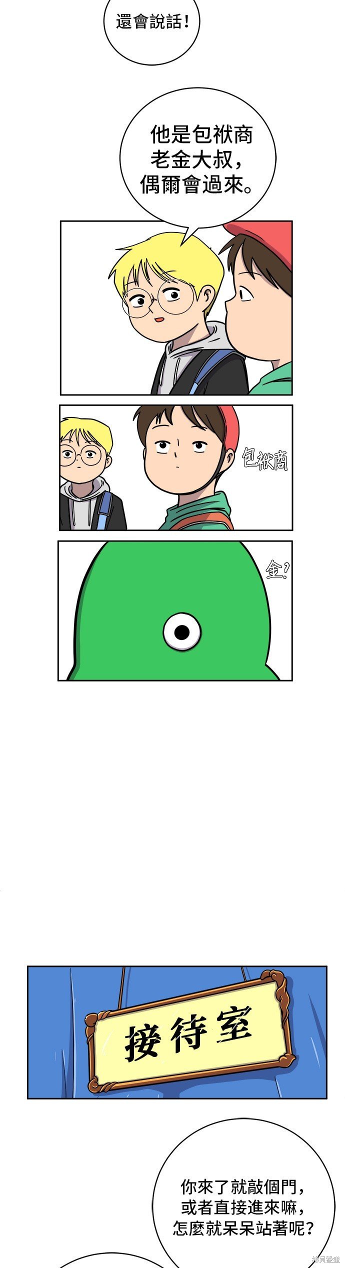 第50话
