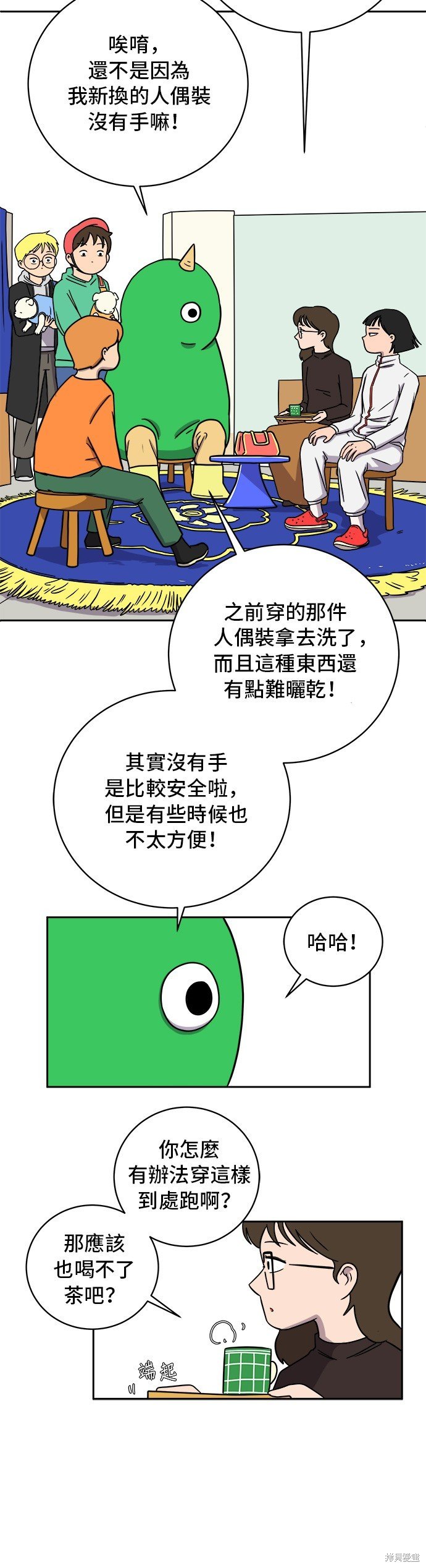 第50话