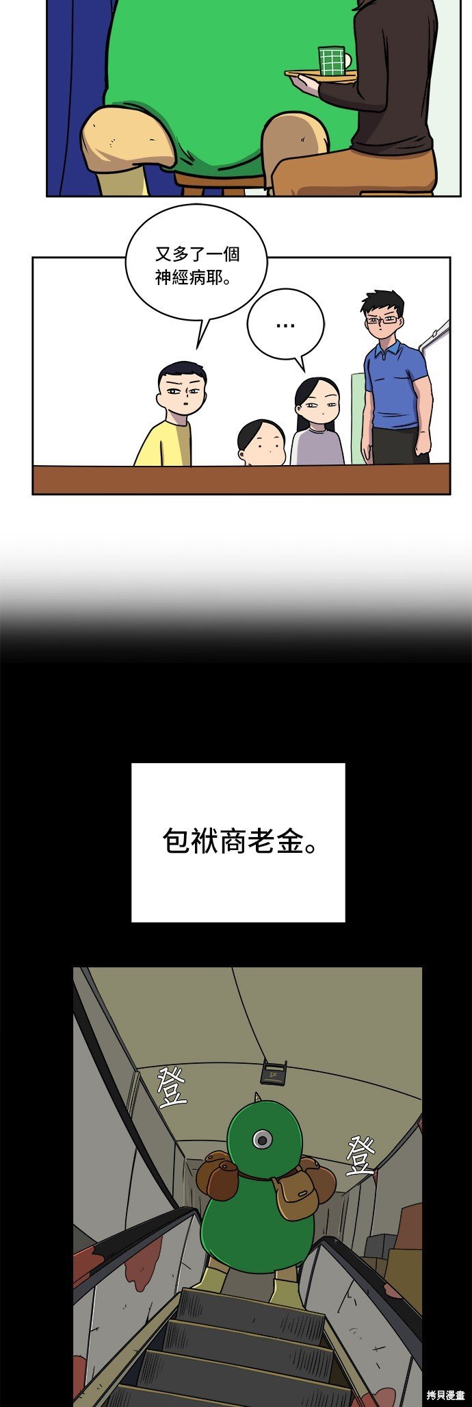 第50话