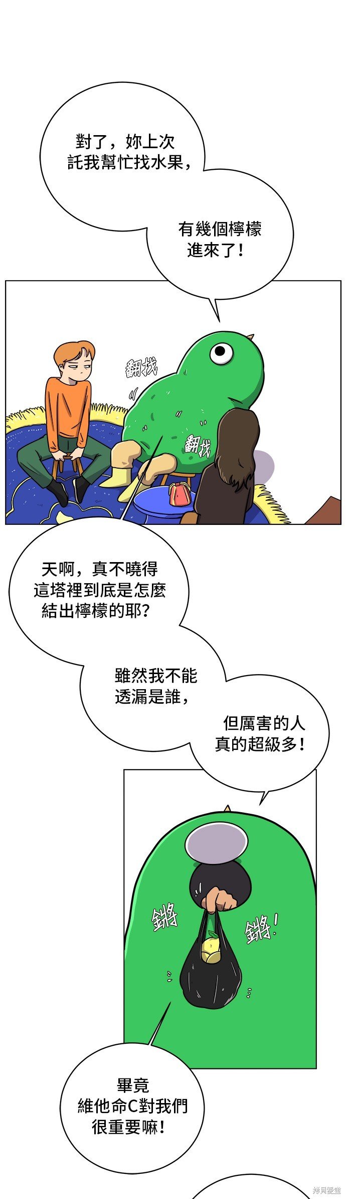 第50话