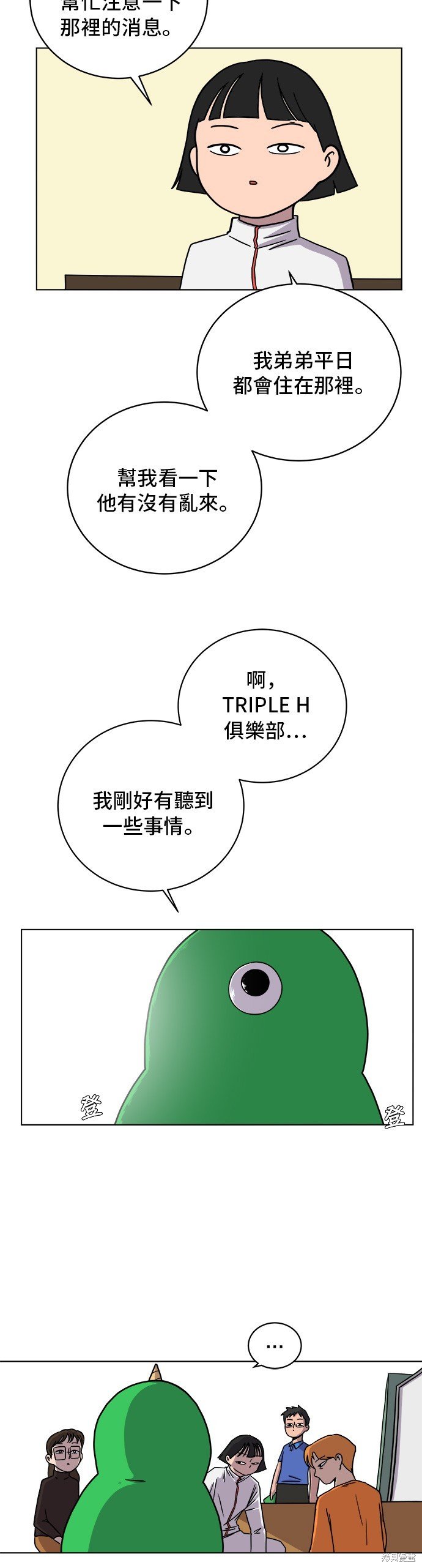 第50话