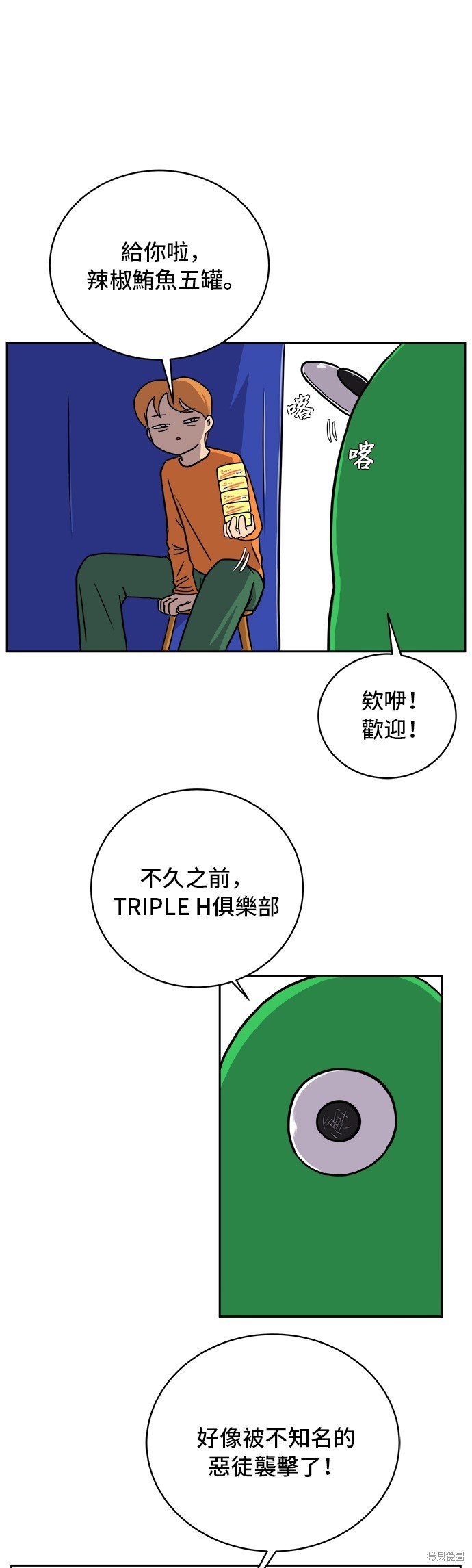 第50话