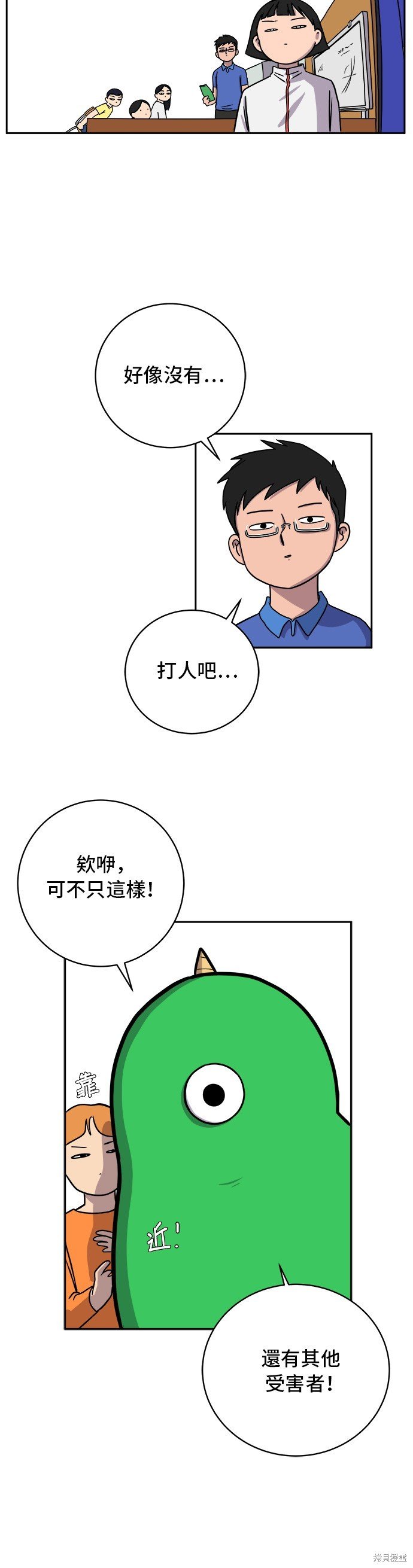 第50话
