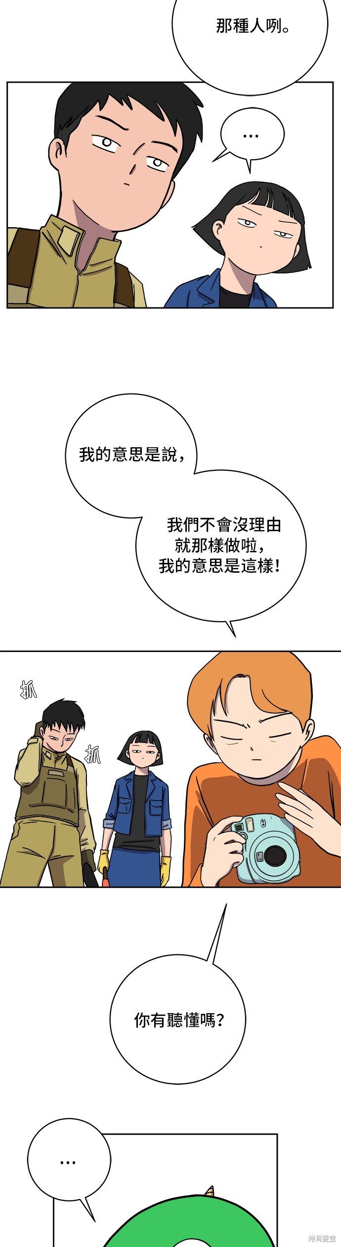 第51话